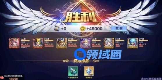 圣斗士星矢手游双鱼传说怎么通关 双鱼传说通关攻略[多图]