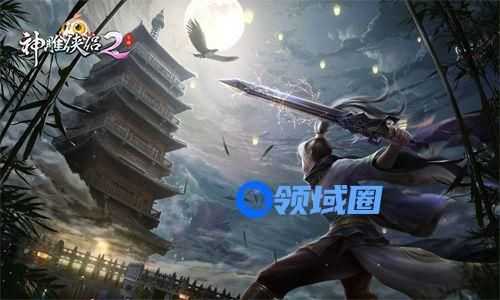 神雕侠侣2奇遇珠宝奇缘怎么触发 珠宝奇缘宝石触发搭配方案[多图]