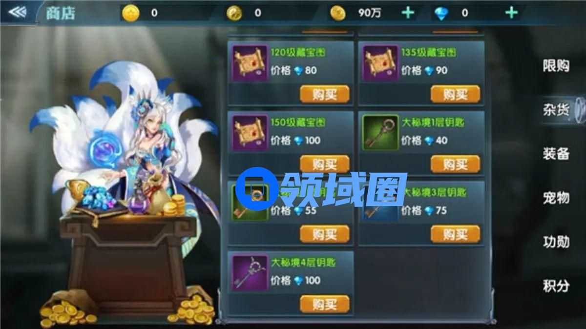 幻域战魂大秘境怎么玩 大秘境玩法攻略[多图]