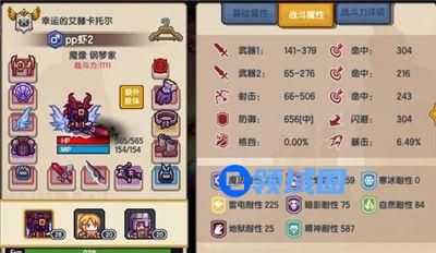 伊洛纳手游亡灵洞窟怎么提高冰冻抗性 亡灵洞窟抗性提升方法[多图]
