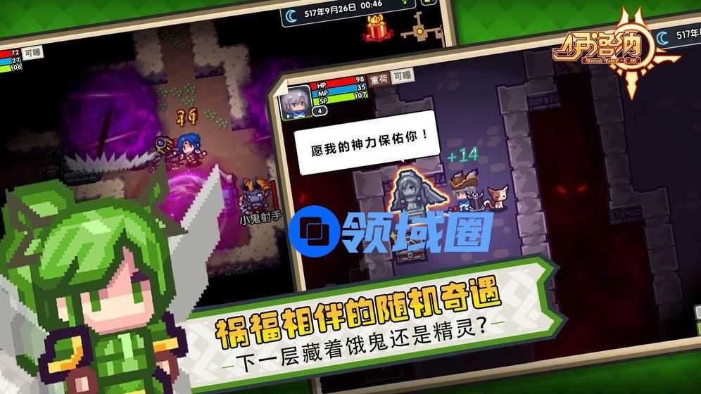 伊洛纳手游格斗家厉害吗 格斗家职业分析[多图]