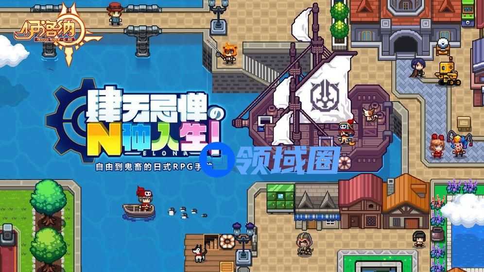 伊洛纳手游对抗施法难度是什么 对抗施法难度介绍[多图]