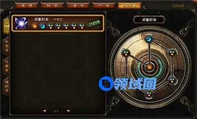 空之轨迹OL结晶回路打造需要什么材料 结晶回路打造分析[图]