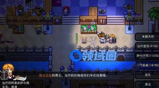 伊洛纳工会技能怎么学习 怎么偷学其他公会技能[多图]