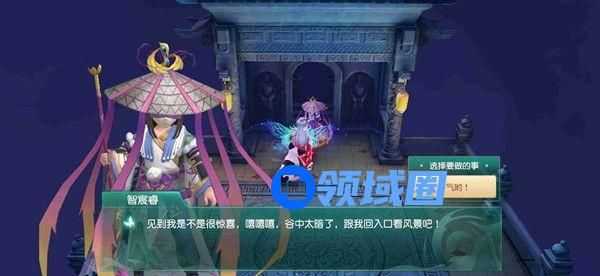 神雕侠侣2手游九月爱闯绝情谷怎么过 爱闯绝情谷打法攻略[多图]