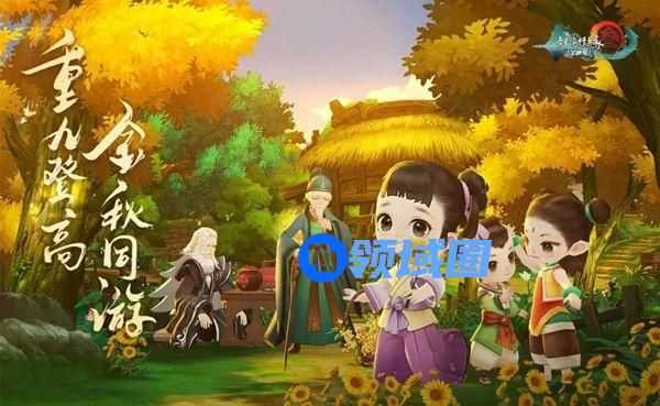 剑网3指尖江湖茱玉寒香怎么得 重阳活动茱萸获取途径[多图]