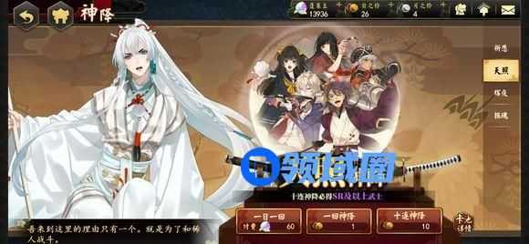 执剑之刻本阵邀约有什么用 本阵邀约作用介绍[图]