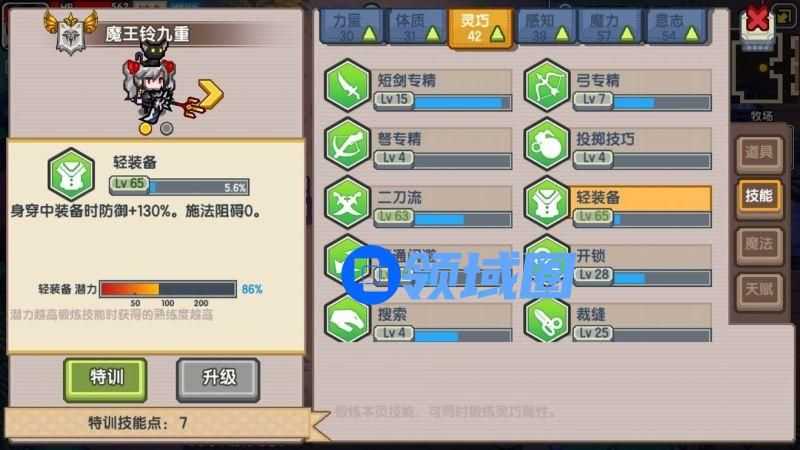 伊洛纳妖精法宠物选什么好 妖精法宠物选择推荐[多图]