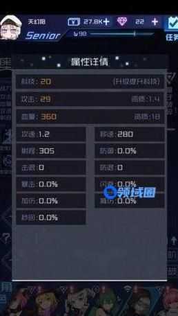 魂器学院魂姬SR和UR有什么区别 SR和UR区别介绍[多图]