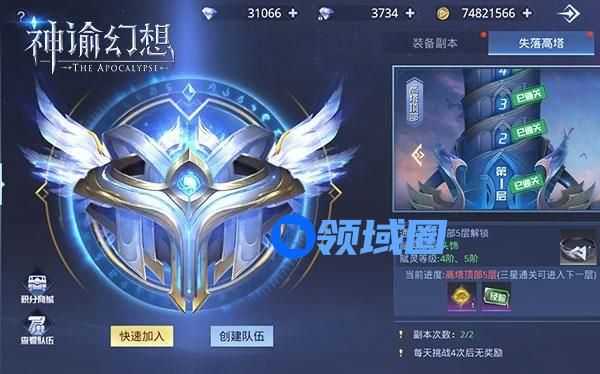 神谕幻想失落高塔怎么玩 如何解锁赋灵系统[多图]