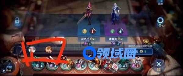 王者模拟战备战超过八个怎么办 临时存放区开启设置方法[多图]
