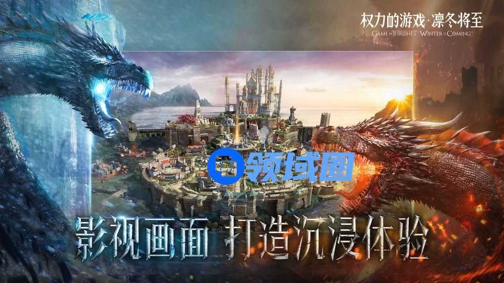 权力的游戏凛冬将至长夜之战怎么打 长夜之战打法攻略[多图]