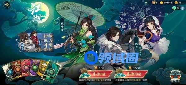 剑网3指尖江湖福币怎么获得 福币获取方式[多图]