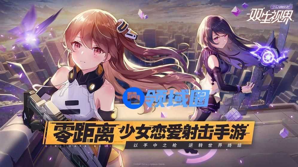 双生视界RX-87怎么打 RX-87打法介绍[多图]