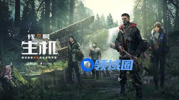 代号生机怎么建立营地哨所 营地仓库建设和防御入侵玩法介绍[多图]