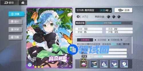 双生视界等级上限怎么突破 等级上限突破攻略[多图]
