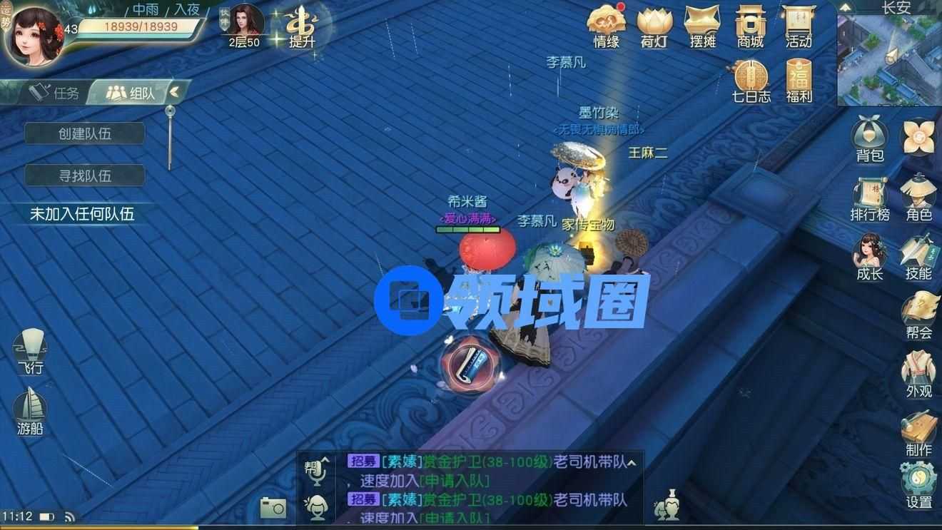 花与剑半阙医术传闻怎么做 半阙医术传闻流程攻略[图]
