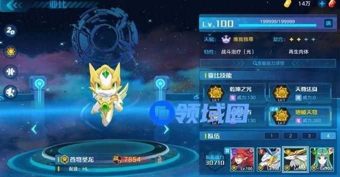 奥拉星手游巅峰塔88层-92层怎么打 巅峰塔88层-92层通关攻略[图]