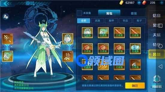 奥拉星手游纯突破怎么打 纯突破平民打法攻略[多图]