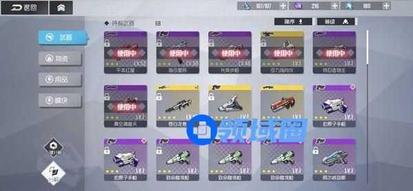 双生视界打BOSS用什么枪好 打BOSS武器选择推荐[多图]
