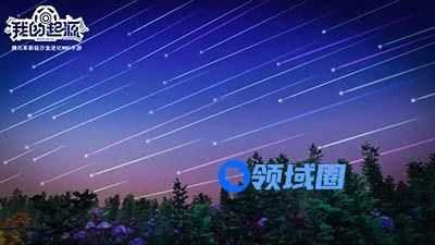 我的起源起源星球有哪些观光景点 风景景点盘点[多图]