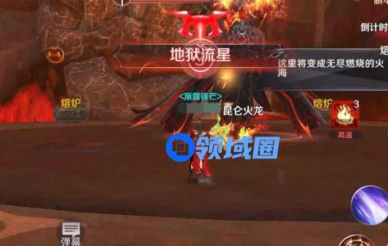 完美世界手游BOSS熔岩之主打法攻略 熔火之门老三熔岩之主技能和应对方法[多图]