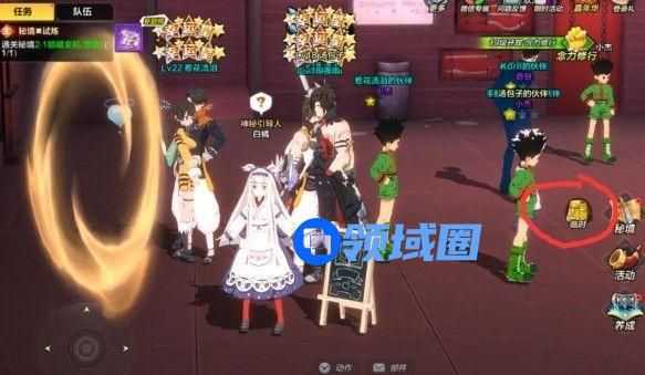 猎人手游游临时背包怎样打开 临时背包打开方法与作用[多图]