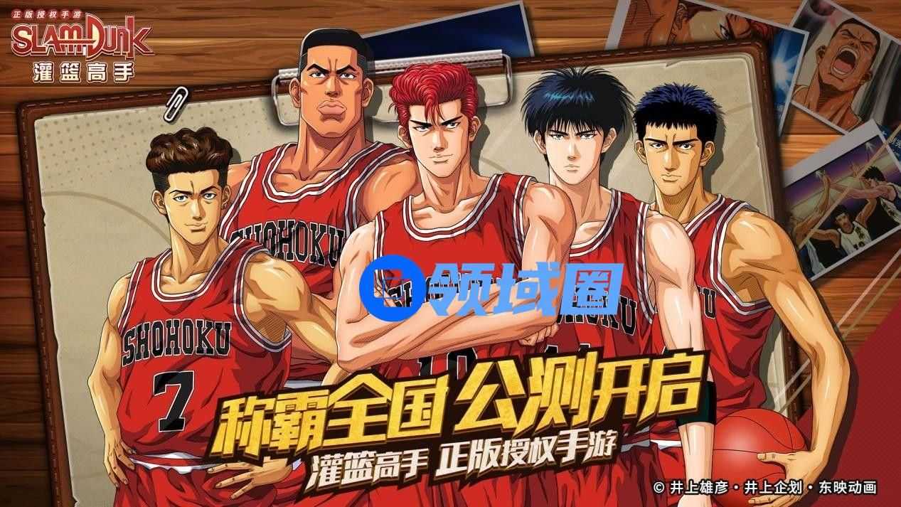 灌篮高手手游钻石夺宝怎么玩 钻石夺宝玩法攻略[多图]