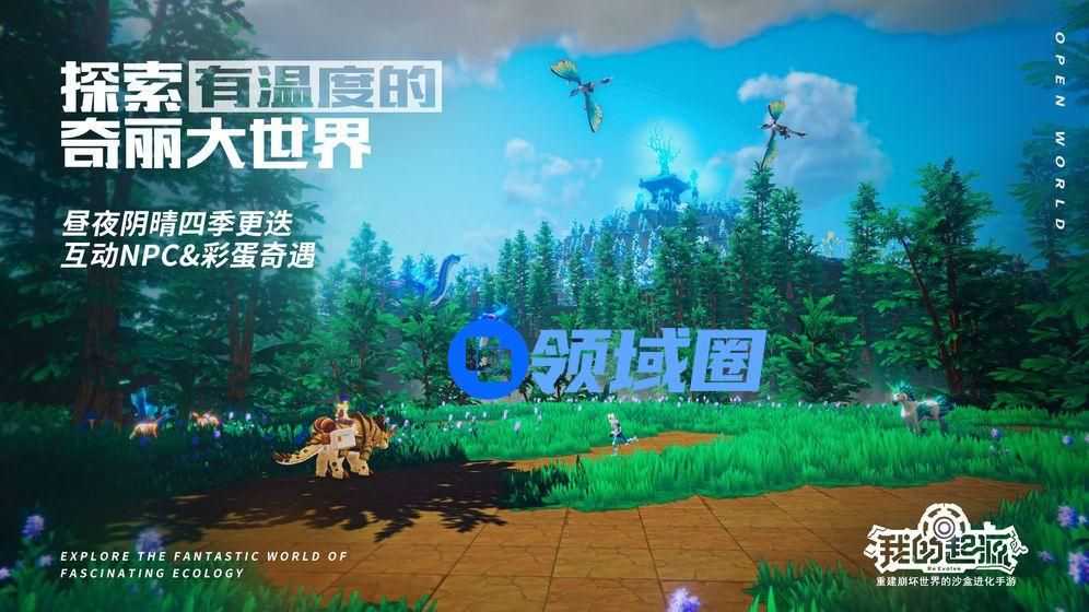 我的起源金徽章有什么作用 稀有道具金徽章作用效果介绍[多图]