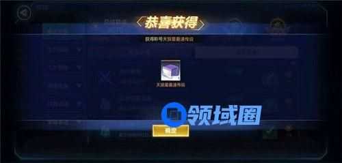 我的起源天狼星最速传说称号怎么获得 天狼星最速传说称号获得方法[多图]