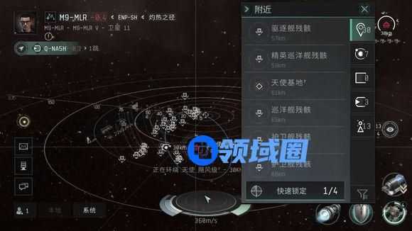 星战前夜EVE手游选择哪个阵营好 不同国家阵营属性一览[多图]
