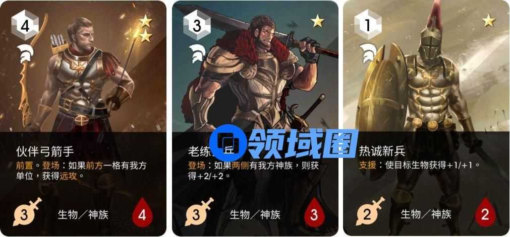 阿蒂丝契约莎莉亚神族牌组推荐 莎莉亚神族牌组玩法攻略[多图]