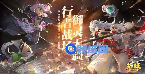 一起来捉妖小竹子怎么获得 灵石专属青竹郎技能介绍[多图]