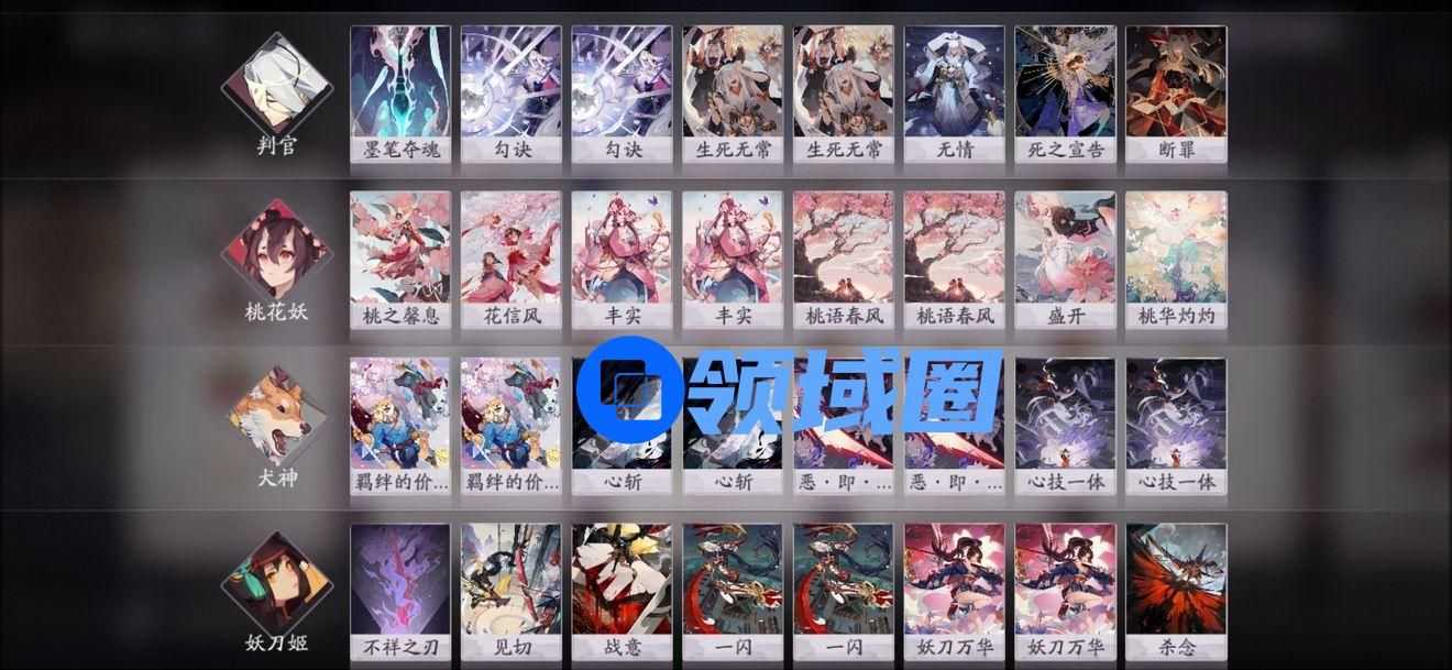 阴阳师百闻牌突破五段卡组阵容怎么搭配 突破五段卡组通关攻略[图]