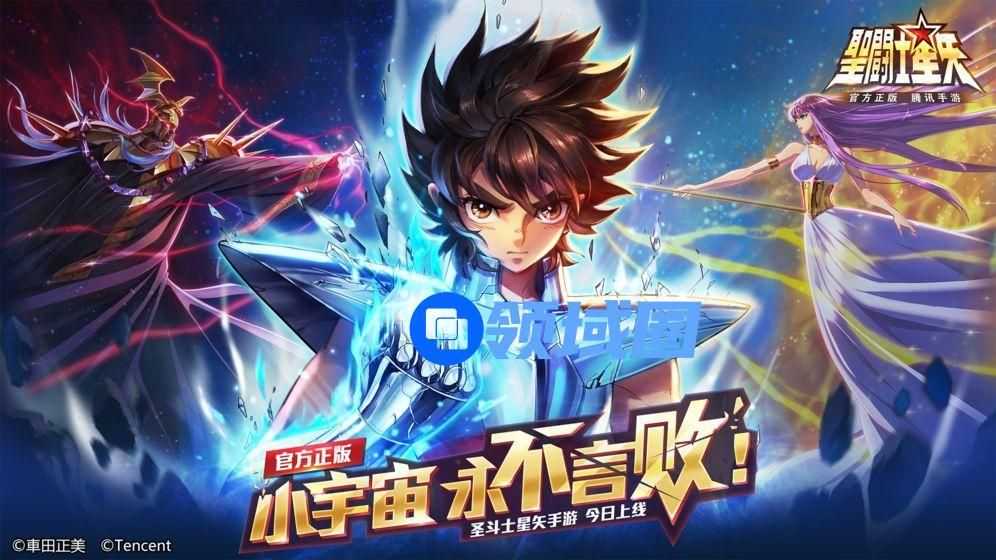 圣斗士星矢12月19日凌晨停机更新 第33卷【横渡！悲怆河】上线[多图]
