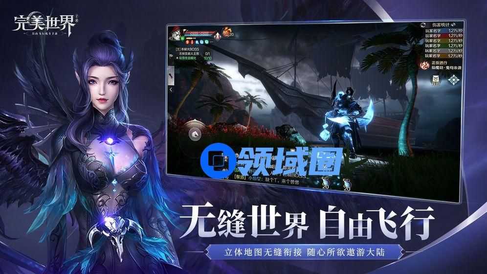 完美世界手游圣诞冰雪节有什么活动 冰雪节圣诞活动汇总[多图]