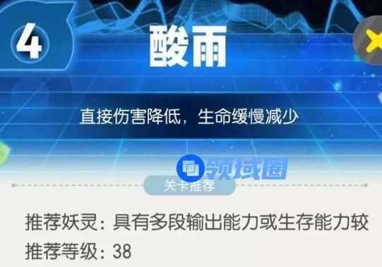 一起来捉妖行者战场全关卡属性介绍 行者战场玩法特点介绍[多图]