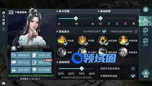 雪鹰领主海神宫打法攻略 天命挑战最终副本打法[多图]