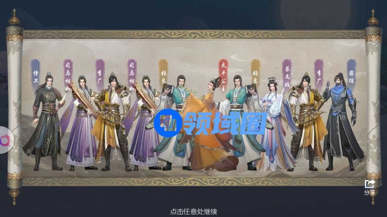 浮生为卿歌李清照怎么样？李清照属性技能详解[多图]
