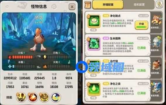 不休的乌拉拉恐鸟怎么打？恐鸟详细打法一览[多图]