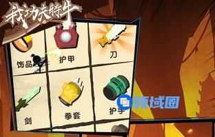 我功夫特牛武林大会秘籍怎么搭配？武林大会秘籍搭配组合推荐[多图]