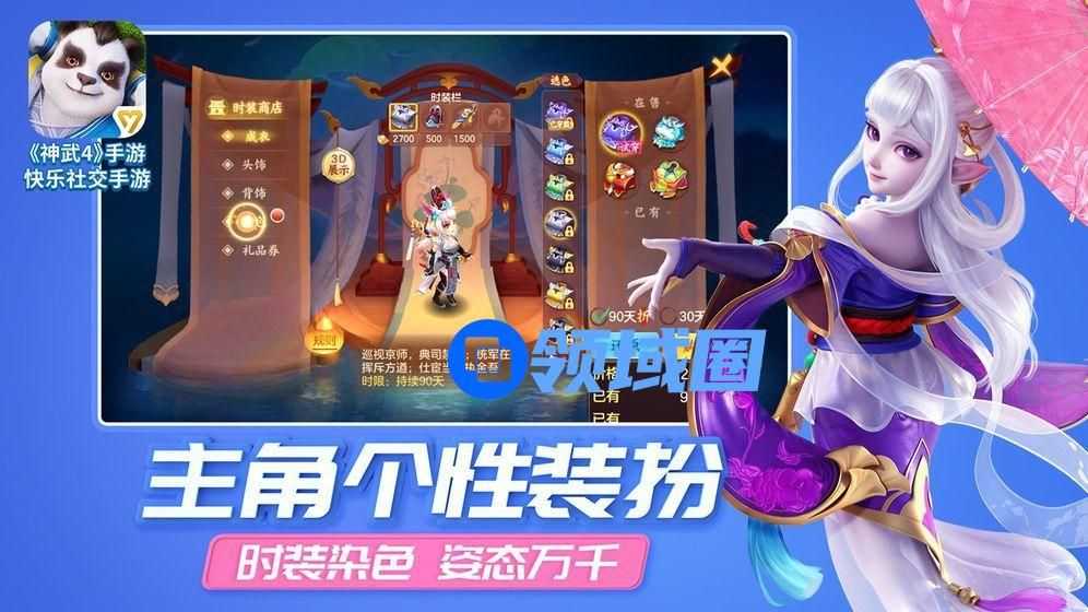 神武4英雄战场怎么打?英雄战场boss打法教程[多图]
