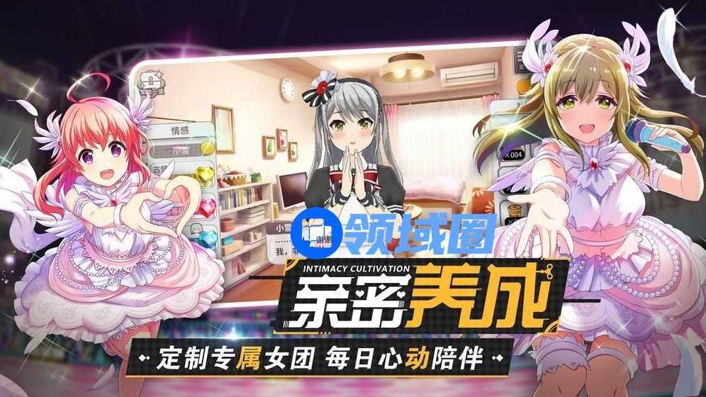 东京偶像计划角色有哪些？doll少女特点详情一览[多图]