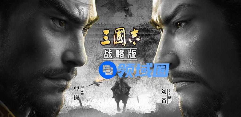 三国志战略版刘备兵书怎么带？S2赛季刘备兵书选择推荐[多图]