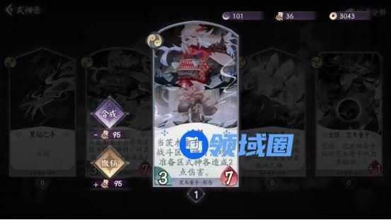 阴阳师百闻牌卡牌怎么隐藏？全部卡牌隐藏的触发技巧一览[多图]