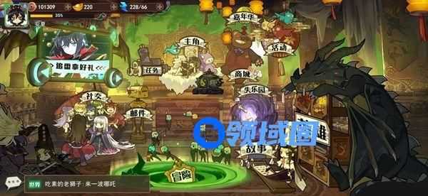 大王不高兴兑换码怎么使用？兑换码使用方式一览[多图]