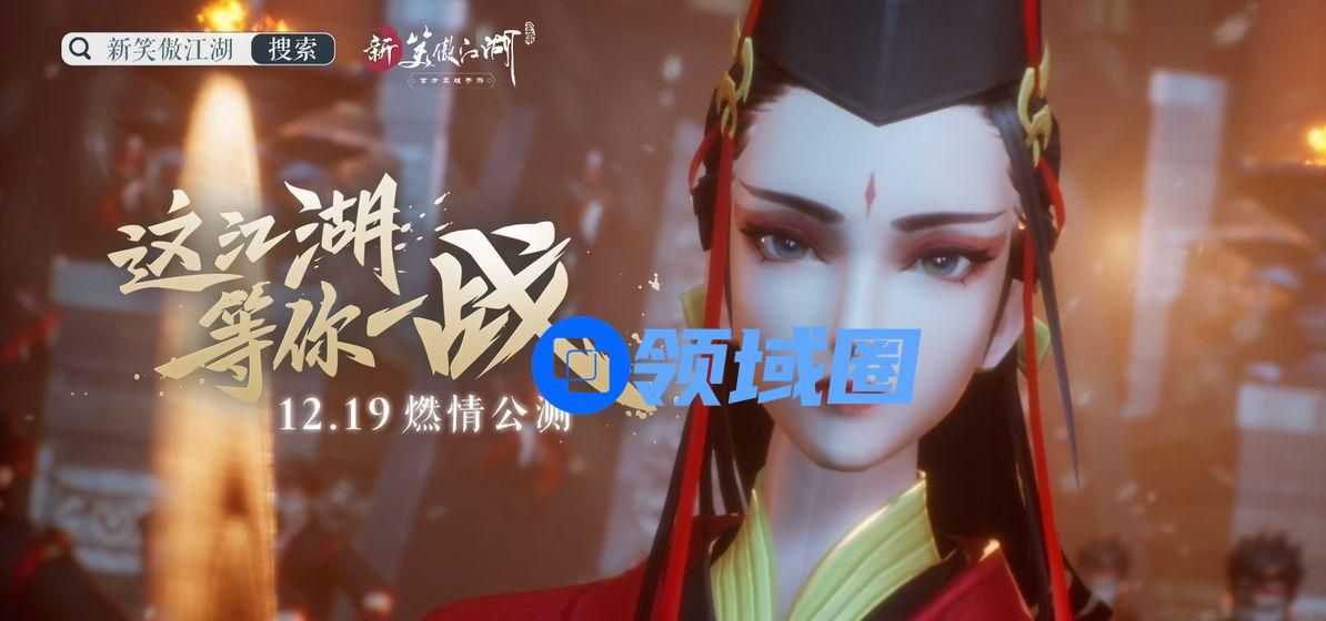 新笑傲江湖手游檀香怎么交易？檀香交易方法解析[多图]