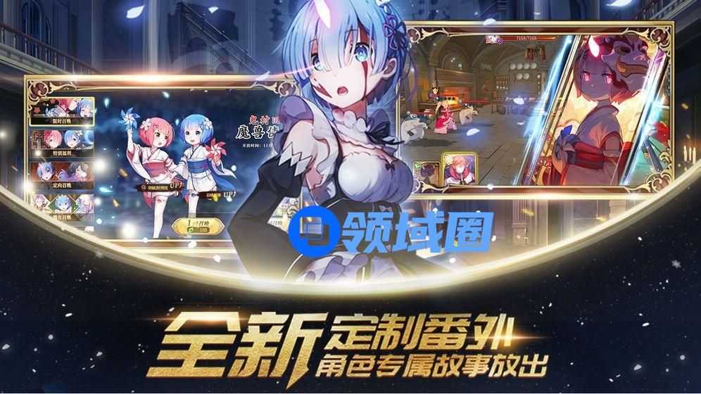 从零开始的异世界生活手游1-5怎么打？基础篇1-5通关攻略[多图]