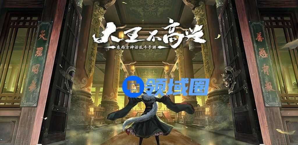 大王不高兴钟馗怎么获得？钟馗获取方式及强度解析[多图]