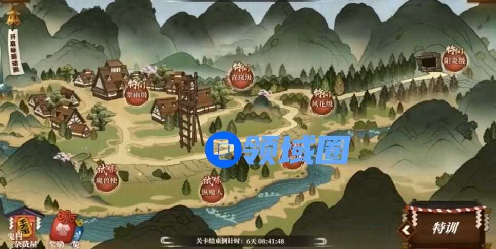 从零开始的异世界生活鬼村最终试炼怎么打？鬼村最终试炼通关攻略[多图]